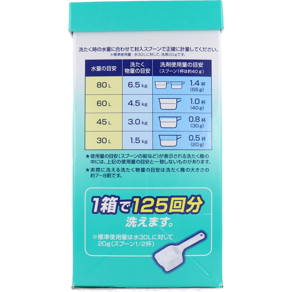 花王 アタック業務用 2.5kg 1個(ご注文単位1個)【直送品】