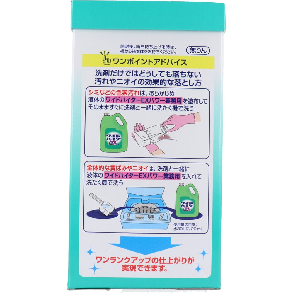花王 アタック業務用 2.5kg 1個(ご注文単位1個)【直送品】