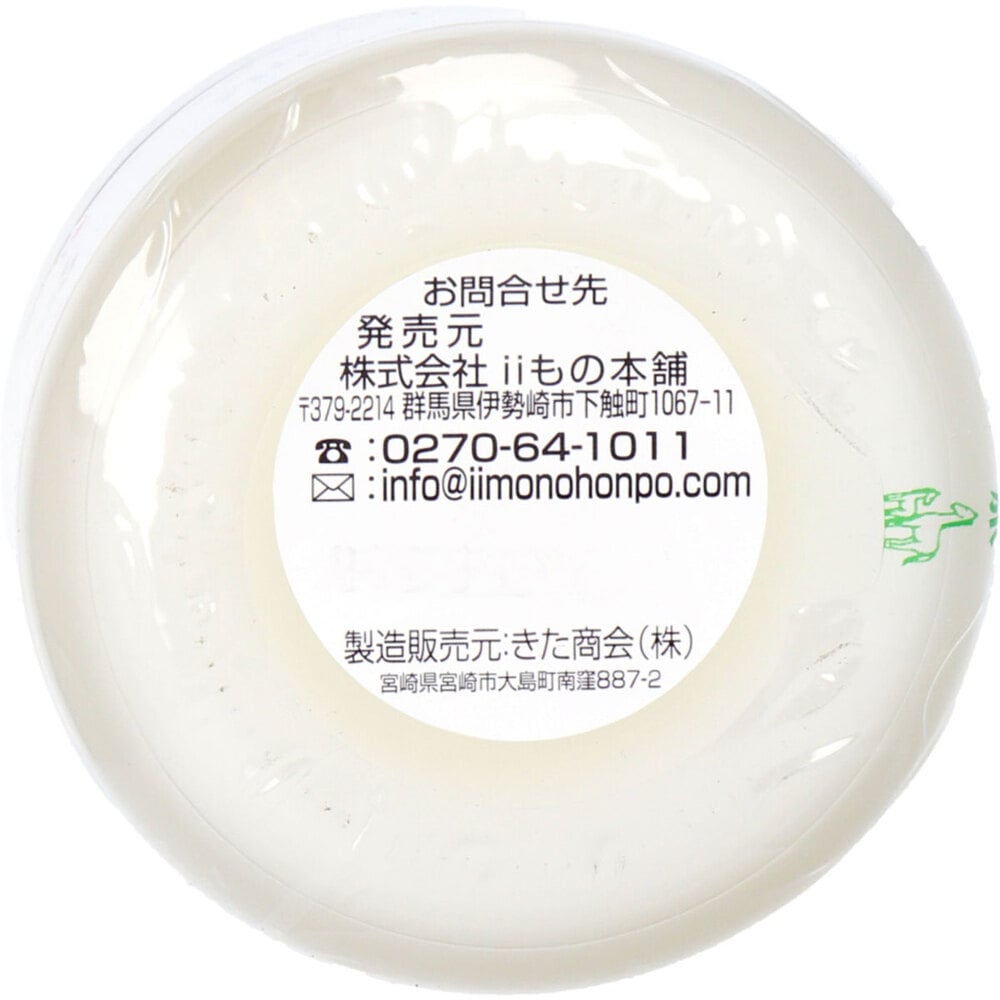 iiもの本舗 タテガミ油 ショウキリュウ馬油 限定品 80mL 1個(ご注文単位1個)【直送品】