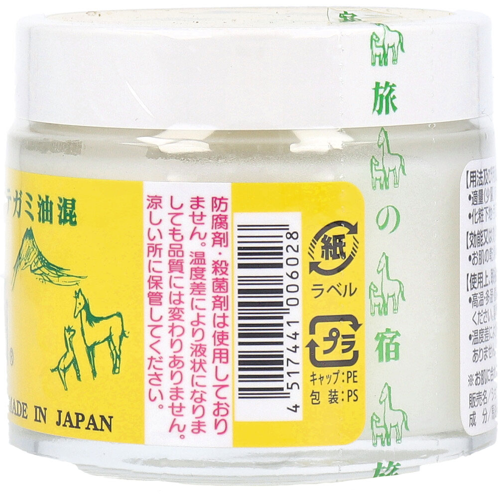iiもの本舗 ショウキリュウ馬油 <若馬の油> 80mL 1個(ご注文単位1個)【直送品】