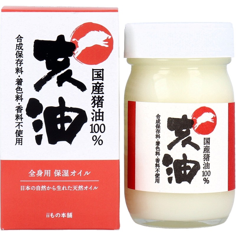 iiもの本舗　亥油(i-yu)国産猪油100％ 70mL　1個（ご注文単位1個）【直送品】