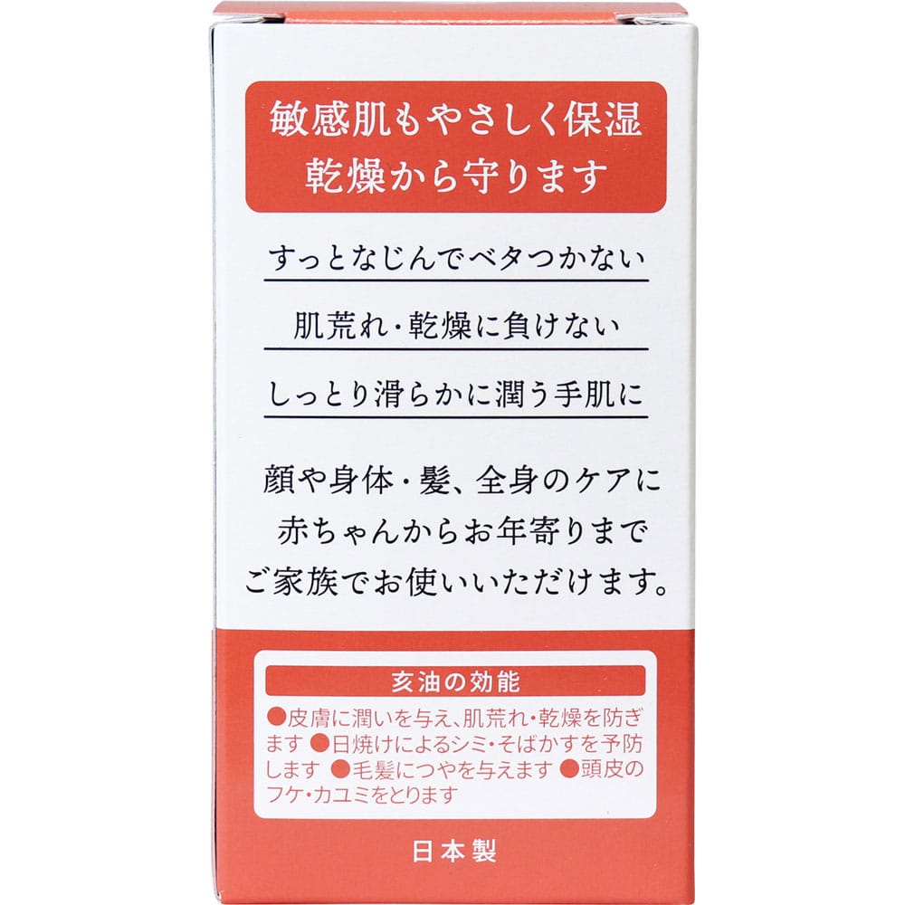 iiもの本舗 亥油(i-yu)国産猪油100% 70mL 1個(ご注文単位1個)【直送品】