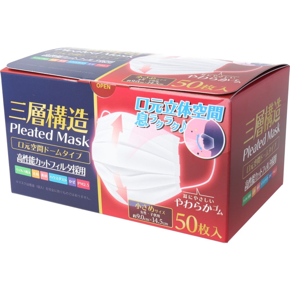 iiもの本舗 三層構造 口元空間ドーム型マスク 小さめサイズ 50枚入 1箱(ご注文単位1箱)【直送品】