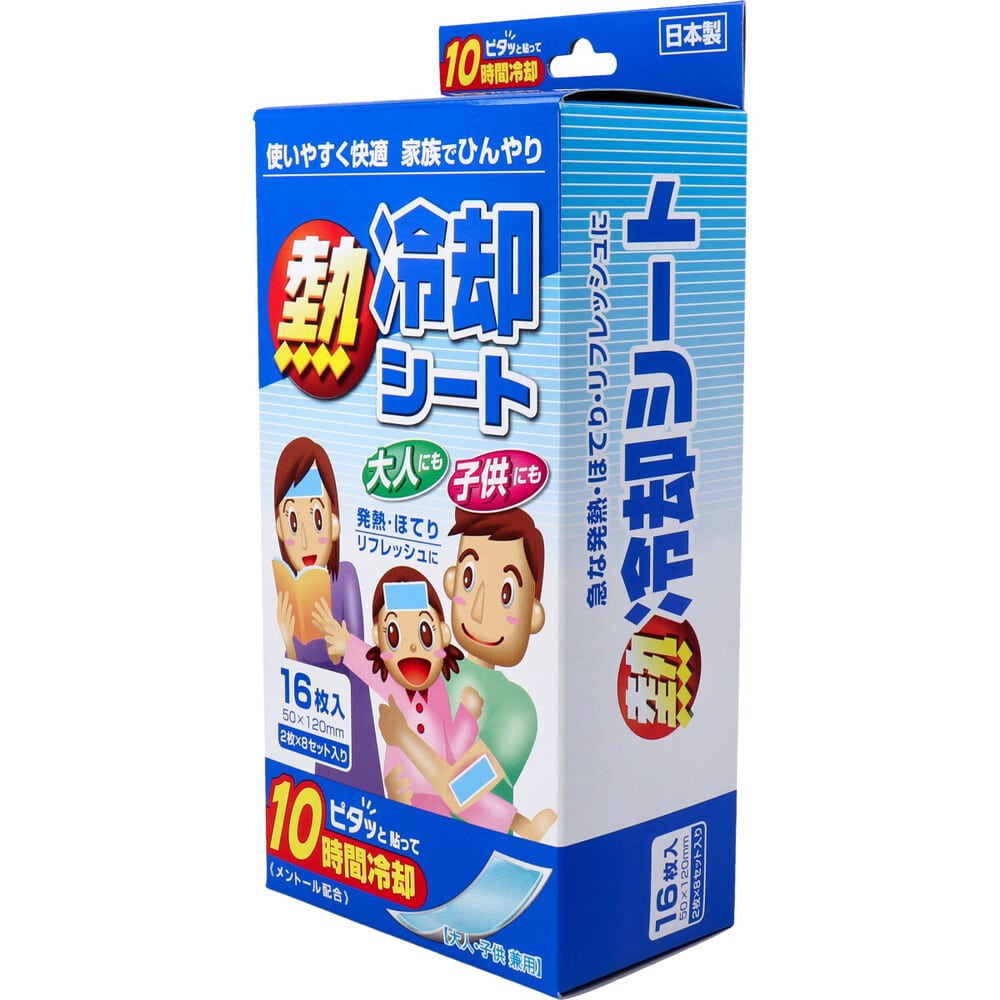 iiもの本舗　熱冷却シート 大人・子供兼用 16枚入　1パック（ご注文単位1パック）【直送品】
