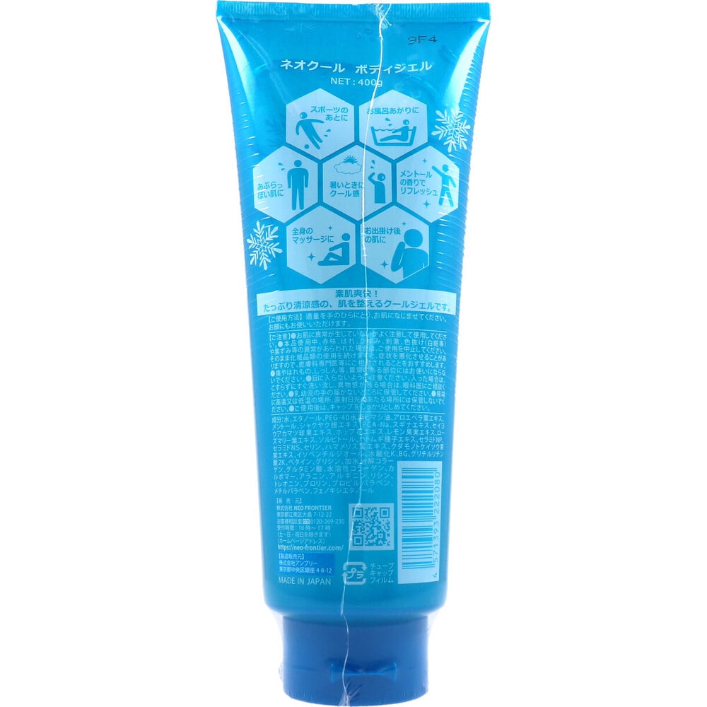 NEO FRONTIER　ネオクール ボディジェル 400g　1個（ご注文単位1個）【直送品】