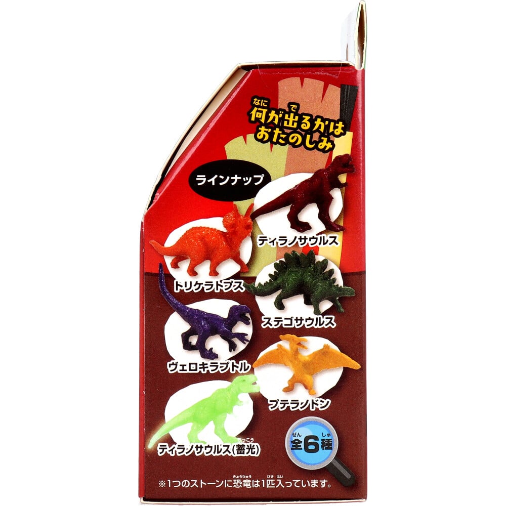 Pirates Factory 太古の調査隊 発掘恐竜ストーン 1個(ご注文単位1個)【直送品】