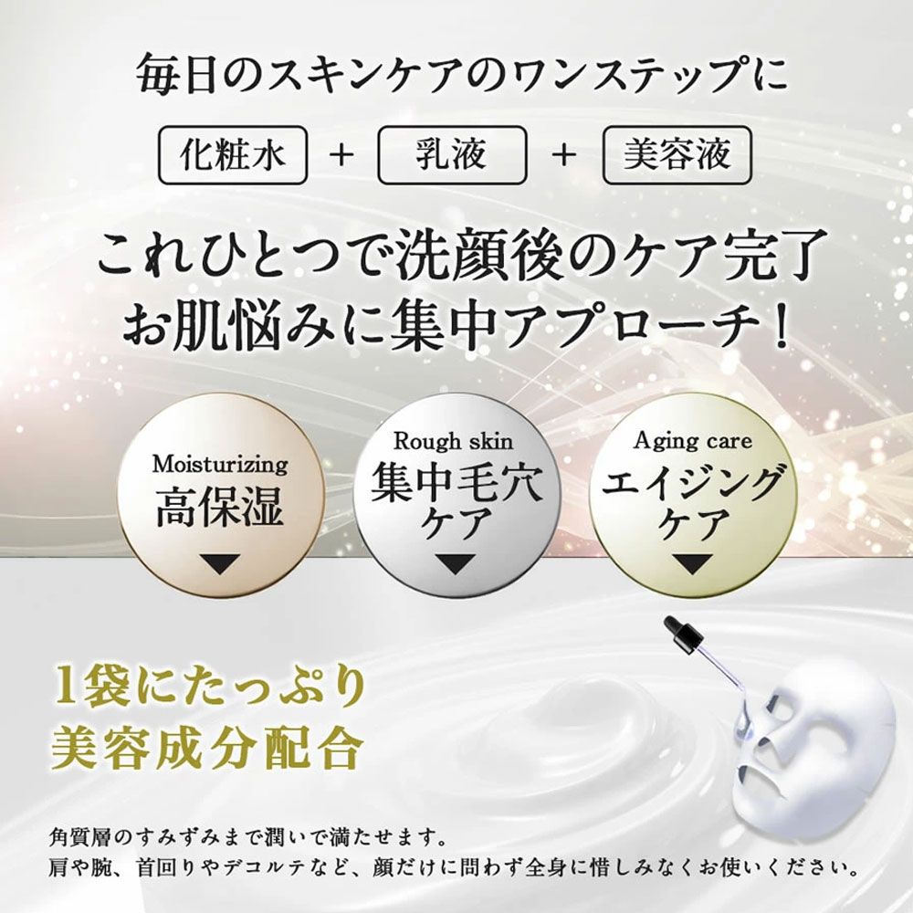 StayFree アイサム ヴィーガニア バクチオール&CICA フェイスマスク プレミアム 10枚入 1パック(ご注文単位1パック)【直送品】