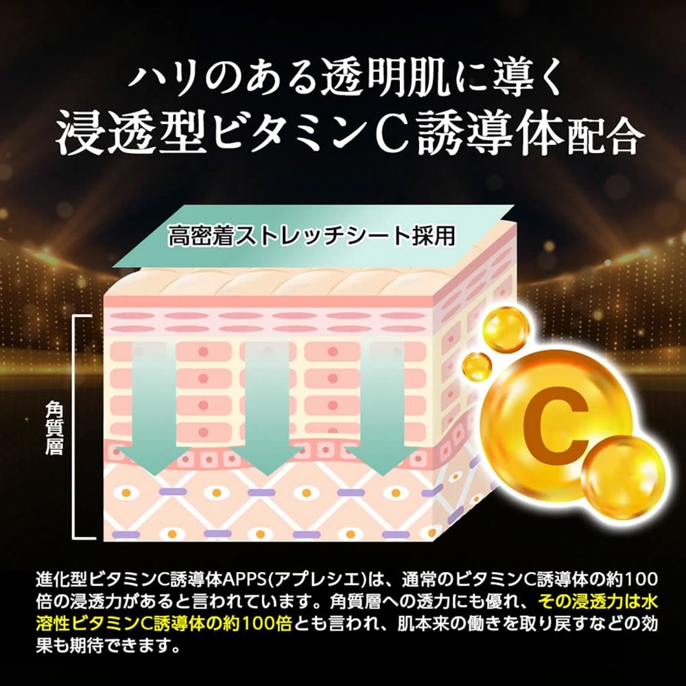 StayFree アイサム ヴィーガニア バクチオール&CICA フェイスマスク プレミアム 10枚入 1パック(ご注文単位1パック)【直送品】