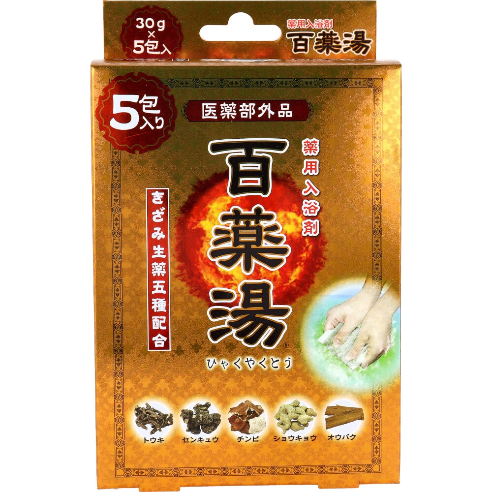 UYEKI 薬用入浴剤 百薬湯 30g×5包入 1箱(ご注文単位1箱)【直送品】
