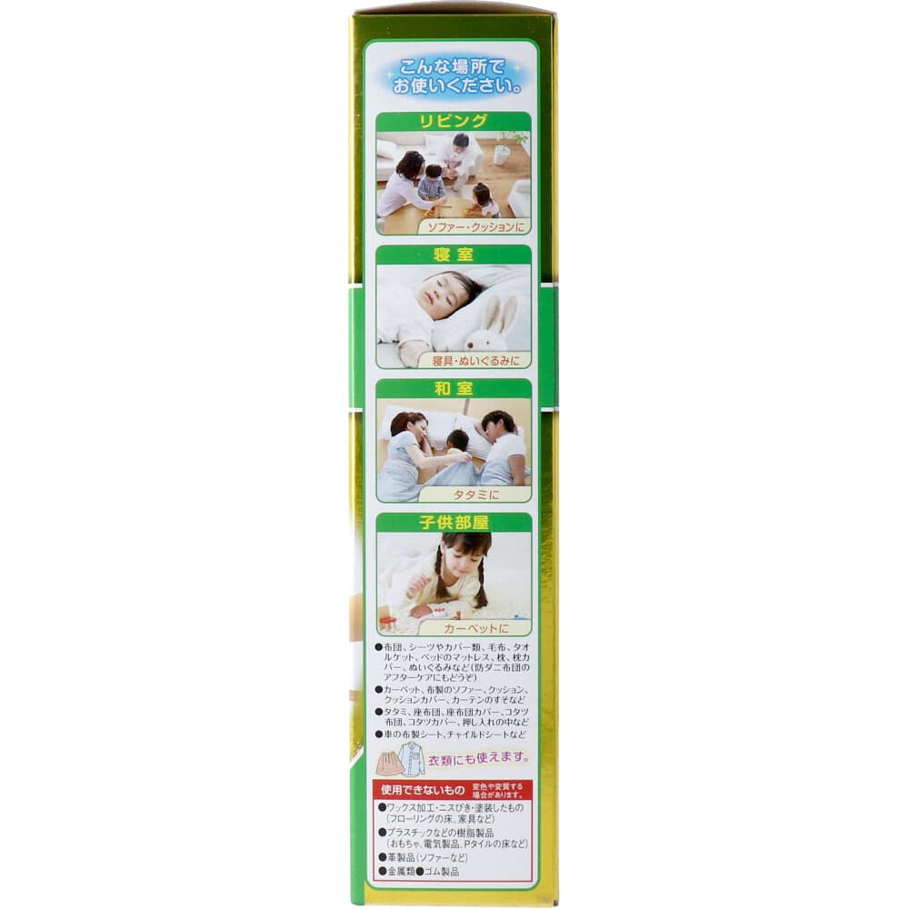 UYEKI ダニクリン 無香料タイプ 250mL 1個(ご注文単位1個)【直送品】