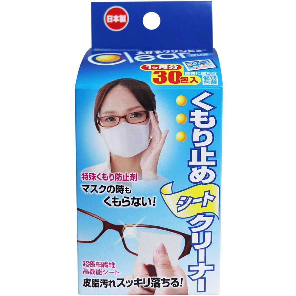 イチネンケミカルズ メガネクリンビュークリア くもり止めシートクリーナー 30包入 1パック(ご注文単位1パック)【直送品】