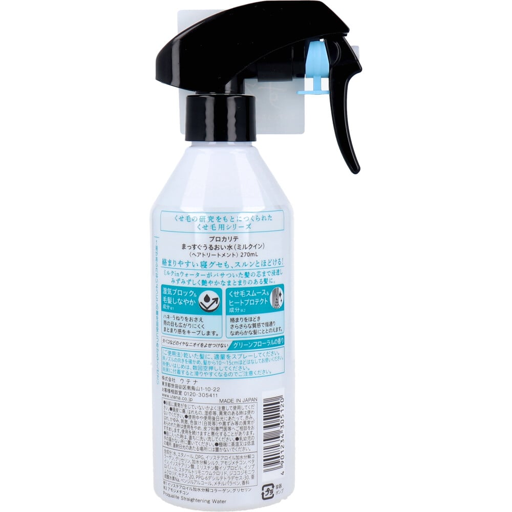 ウテナ　プロカリテ まっすぐうるおい水 (ミルクイン) 270mL　1個（ご注文単位1個）【直送品】