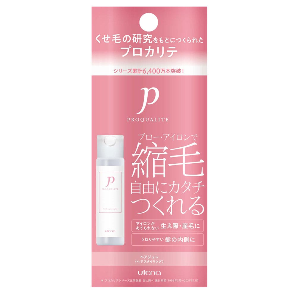 ウテナ プロカリテ ヘアジュレ ヘアスタイリング ミニ 48mL 1個(ご注文単位1個)【直送品】