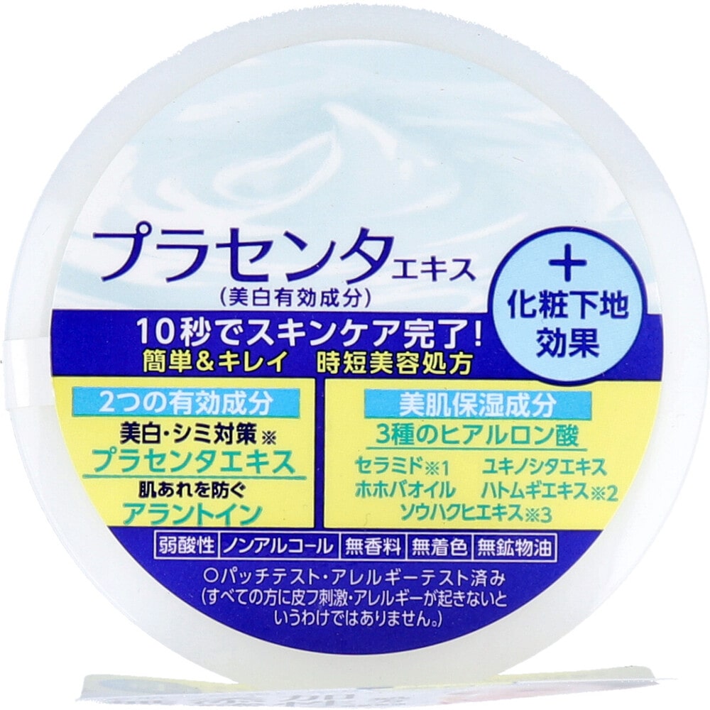 ウテナ　シンプルバランス 美白ジェル 100g　1個（ご注文単位1個）【直送品】