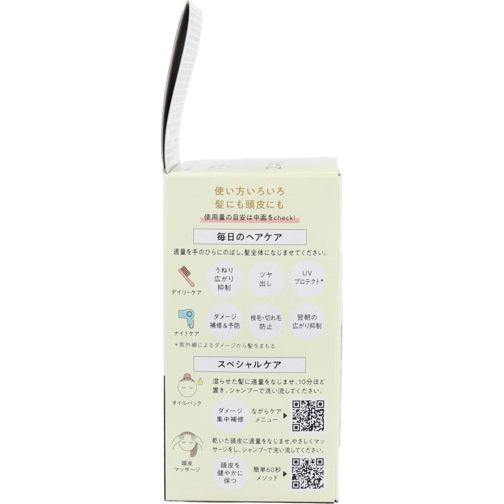 ウテナ ゆず油 無添加ヘアオイル 60mL 1個(ご注文単位1個)【直送品】