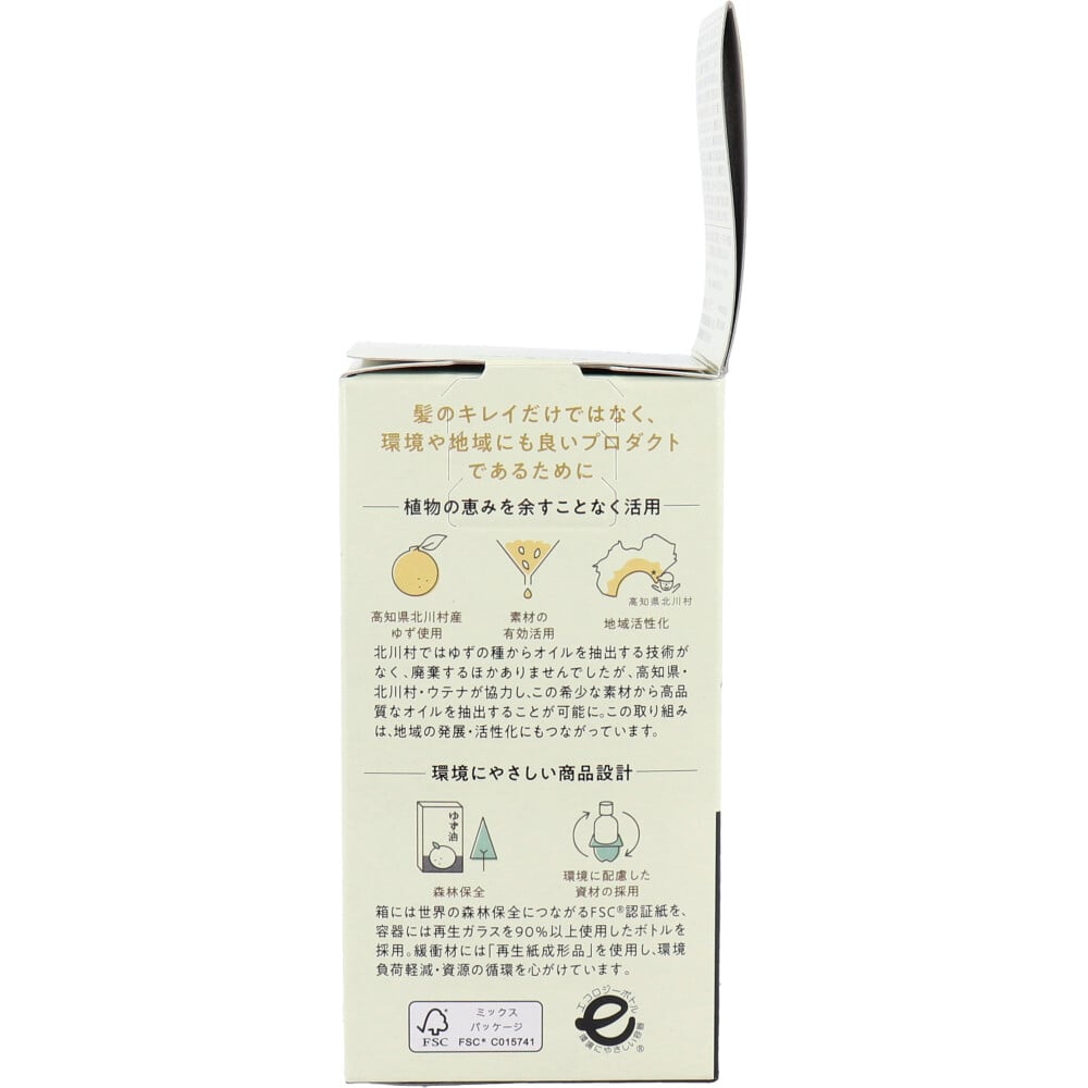 ウテナ ゆず油 無添加ヘアオイル 60mL 1個(ご注文単位1個)【直送品】