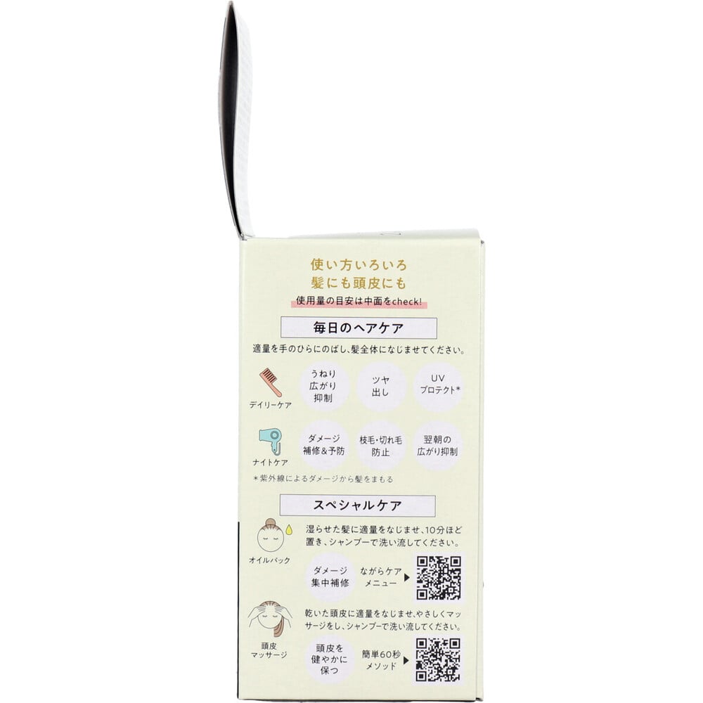 ウテナ ゆず油 無添加ヘアオイル 60mL 1個(ご注文単位1個)【直送品】