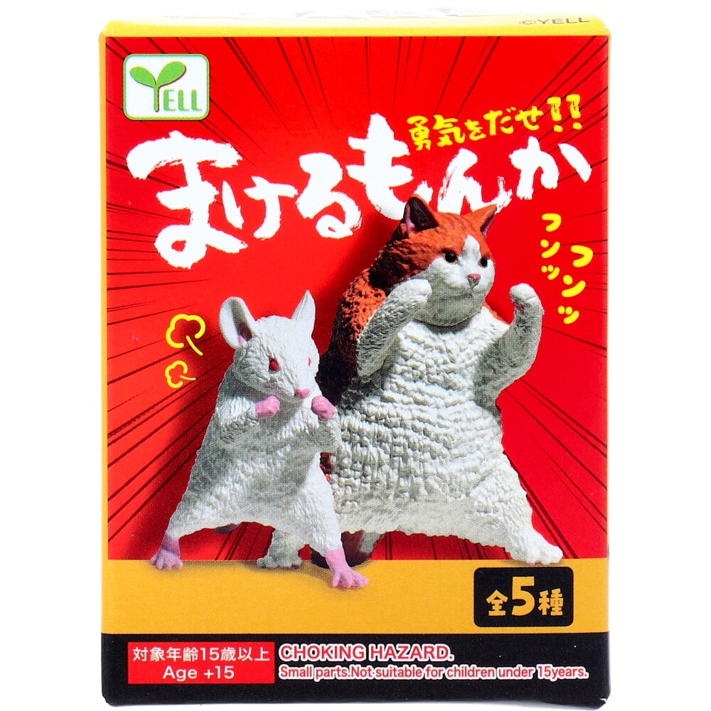 エール フィギュア まけるもんか 1個入 1個(ご注文単位1個)【直送品】