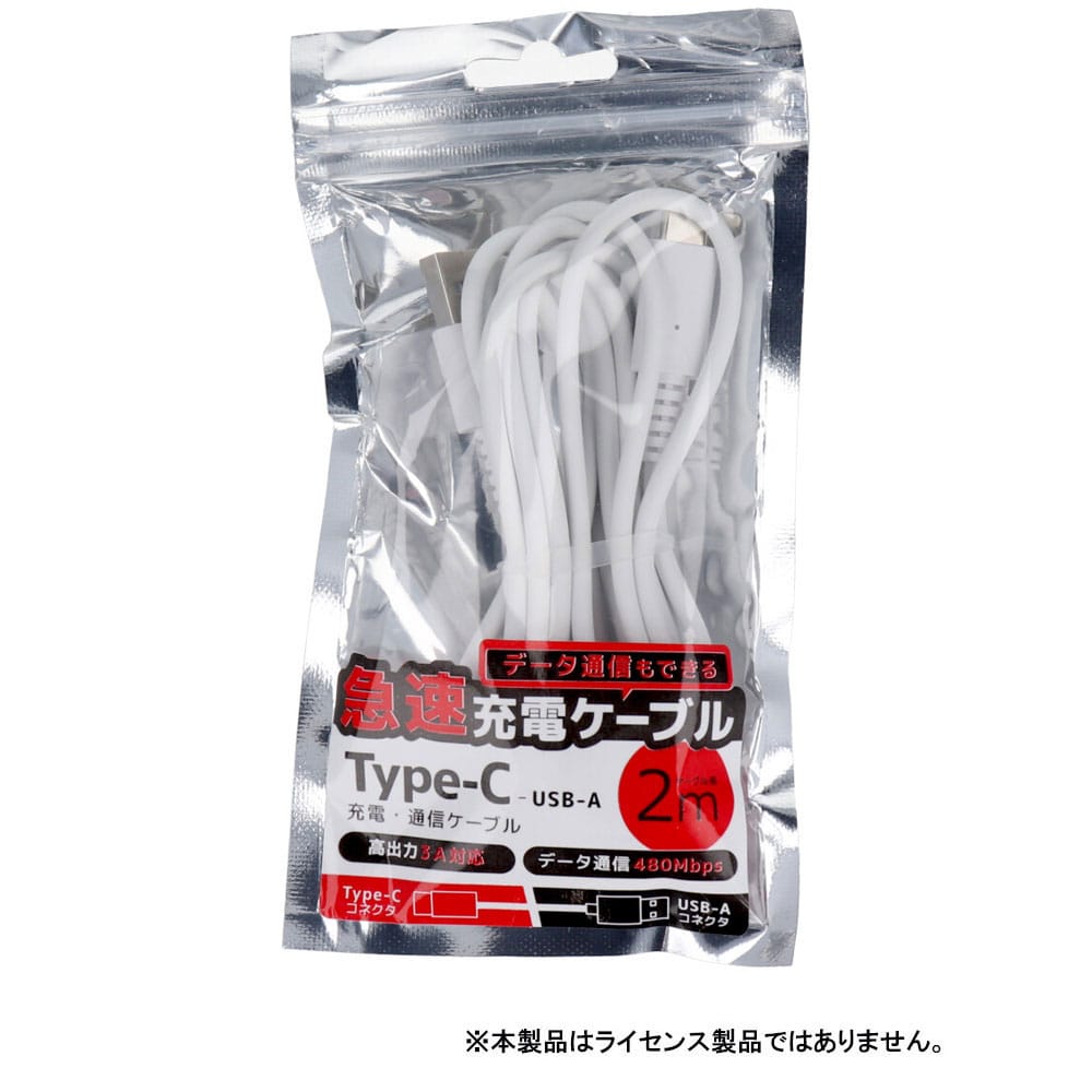 パソコン・OA用品