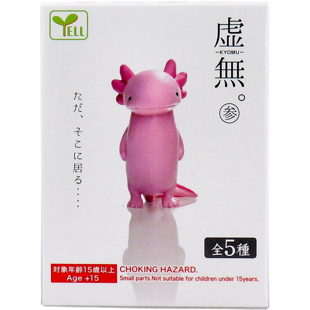 エール フィギュア 虚無。参 1個入 1個(ご注文単位1個)【直送品】