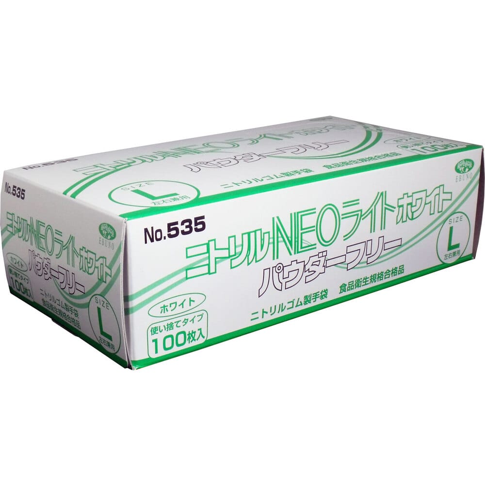 エブノ 【業務用】ニトリル手袋 NEOライト パウダーフリー ホワイト Lサイズ 100枚入 1箱(ご注文単位1箱)【直送品】