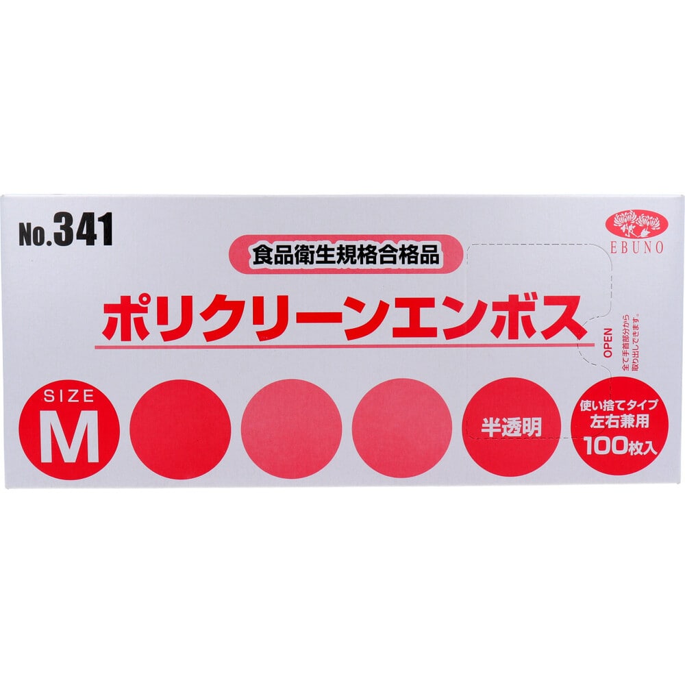 エブノ 【業務用】No.341 ポリクリーンエンボス 食品衛生法適合 使い捨て手袋半透明 Mサイズ 箱入 100枚入 1箱(ご注文単位1箱)【直送品】
