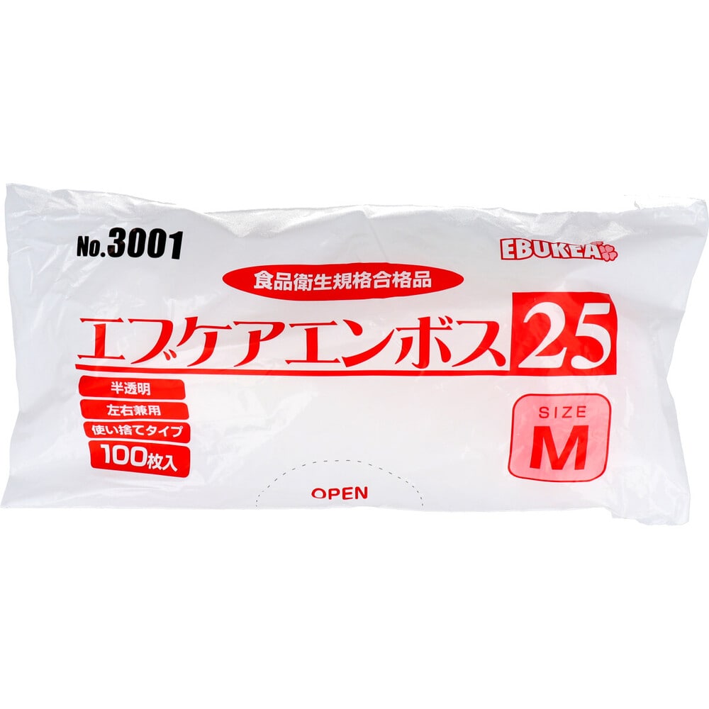 エブノ　No.3001 エブケアエンボス25 食品衛生法適合 使い捨て手袋半透明 Mサイズ 袋入 100枚入　1箱（ご注文単位1箱）【直送品】