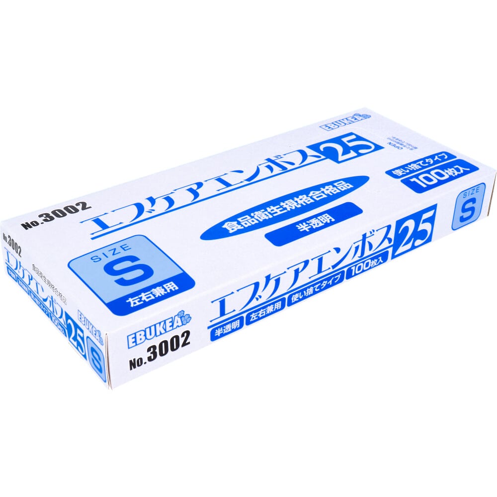 エブノ　【業務用】No.3002 エブケアエンボス25 食品衛生法適合 使い捨て手袋半透明 Sサイズ 箱入 100枚入　1箱（ご注文単位1箱）【直送品】