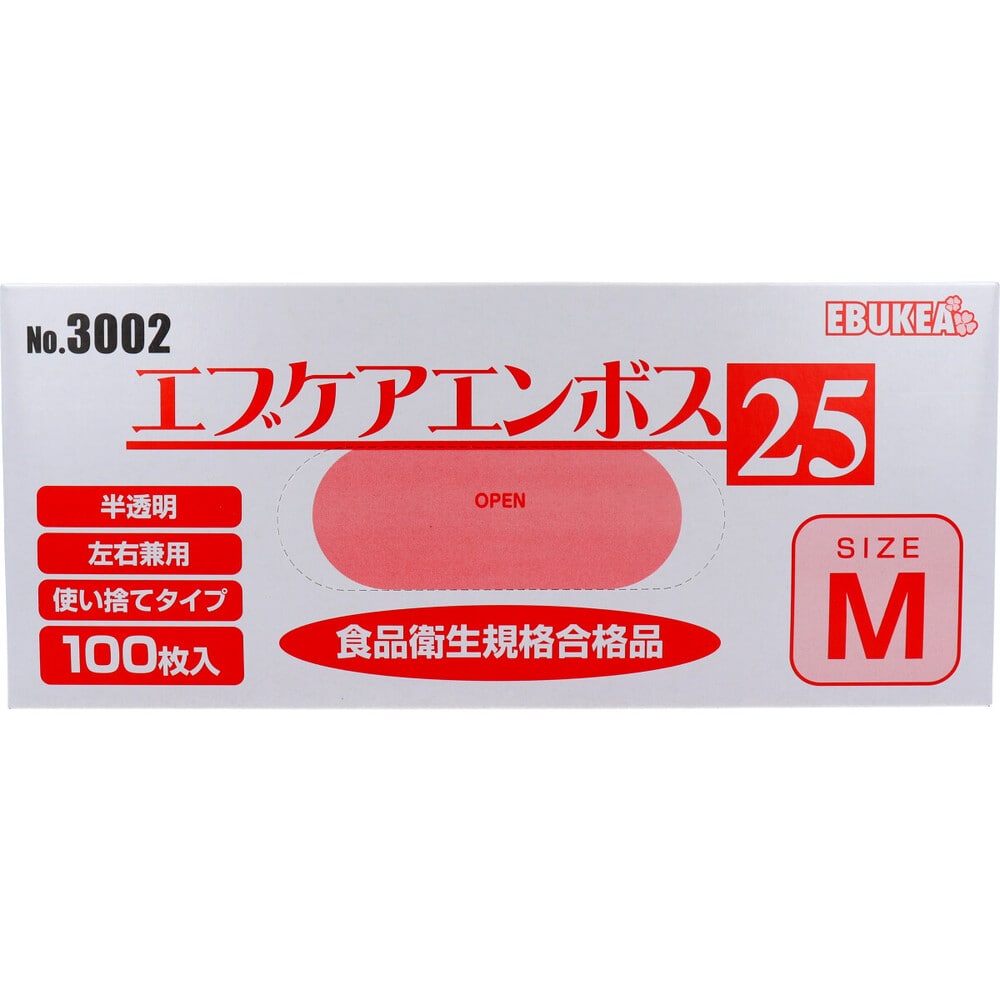 エブノ 【業務用】No.3002 エブケアエンボス25 食品衛生法適合 使い捨て手袋半透明 Mサイズ 箱入 100枚入 1箱(ご注文単位1箱)【直送品】
