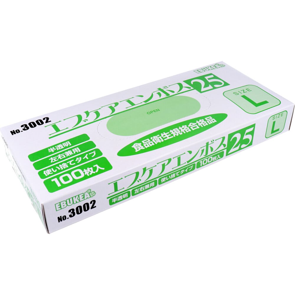 エブノ 【業務用】No.3002 エブケアエンボス25 食品衛生法適合 使い捨て手袋半透明 Lサイズ 箱入 100枚入 1箱(ご注文単位1箱)【直送品】