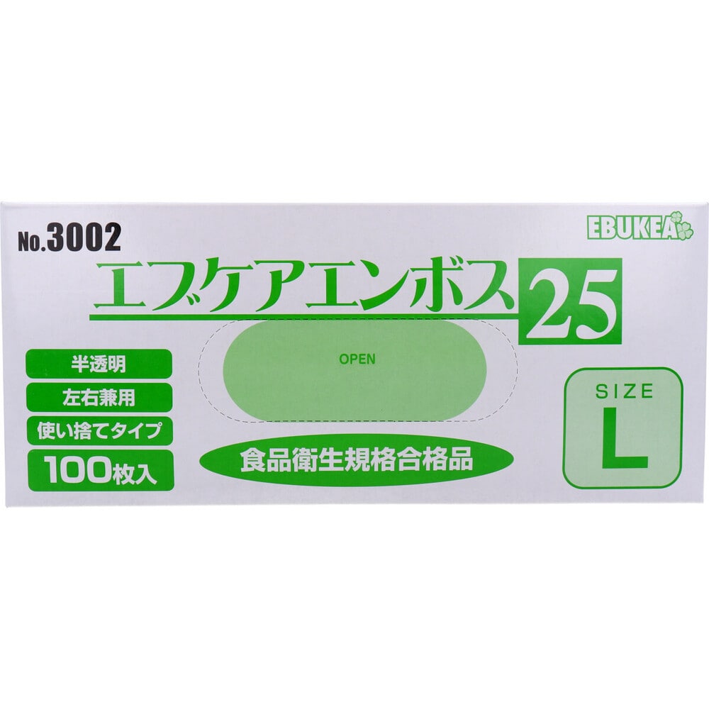 エブノ 【業務用】No.3002 エブケアエンボス25 食品衛生法適合 使い捨て手袋半透明 Lサイズ 箱入 100枚入 1箱(ご注文単位1箱)【直送品】