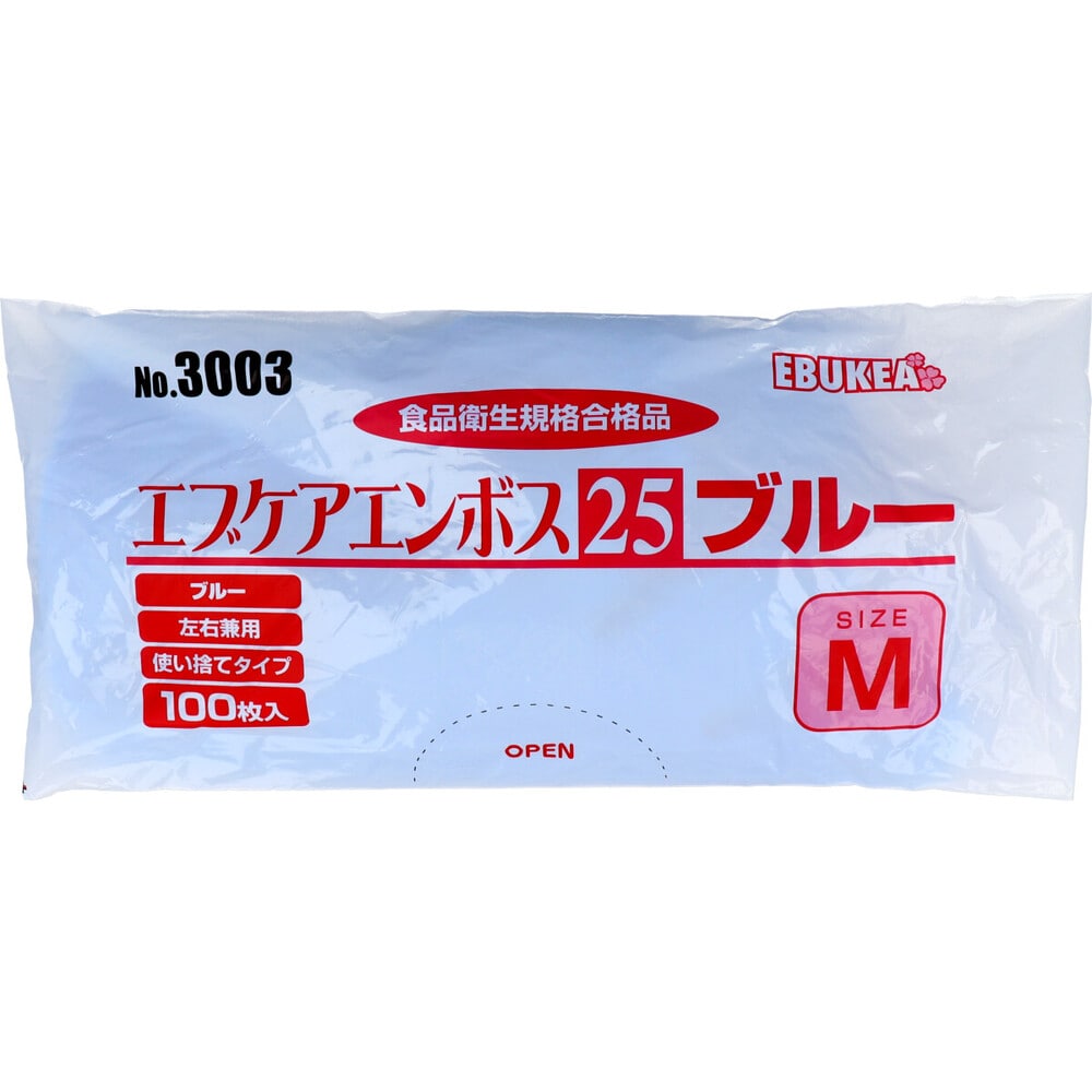 エブノ No.3003 エブケアエンボス25 食品衛生法適合 使い捨て手袋ブルー Mサイズ 袋入 100枚入 1箱(ご注文単位1箱)【直送品】
