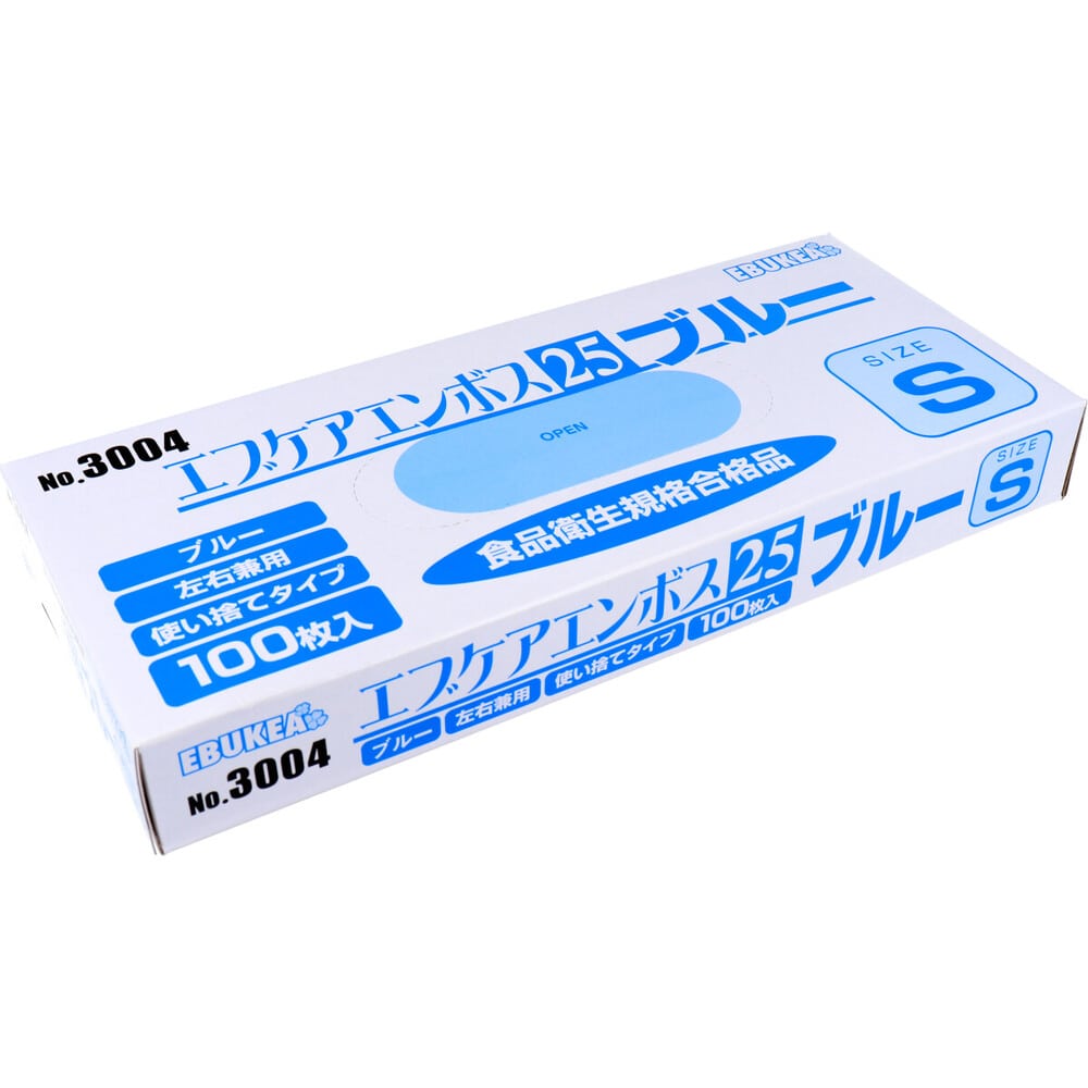 エブノ 【業務用】No.3004 エブケアエンボス25 食品衛生法適合 使い捨て手袋ブルー Sサイズ 箱入 100枚入 1箱(ご注文単位1箱)【直送品】
