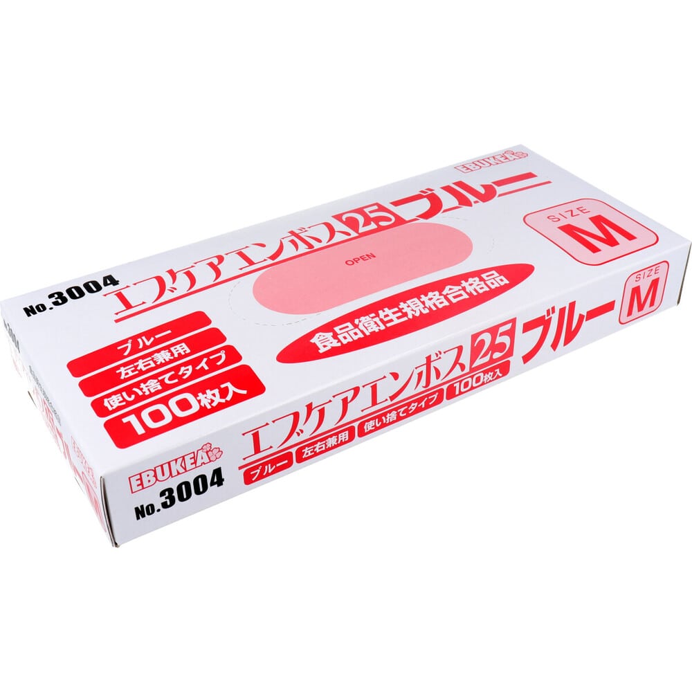 エブノ 【業務用】No.3004 エブケアエンボス25 食品衛生法適合 使い捨て手袋ブルー Mサイズ 箱入 100枚入 1箱(ご注文単位1箱)【直送品】