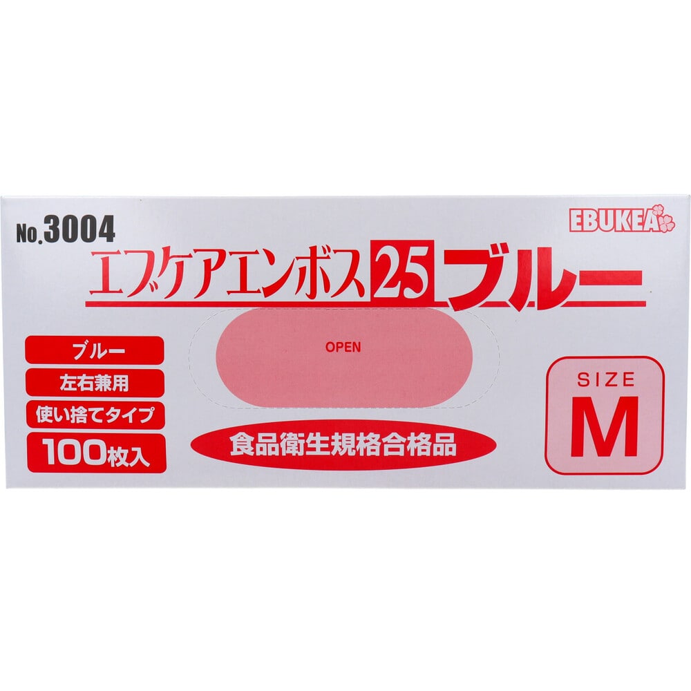 エブノ 【業務用】No.3004 エブケアエンボス25 食品衛生法適合 使い捨て手袋ブルー Mサイズ 箱入 100枚入 1箱(ご注文単位1箱)【直送品】