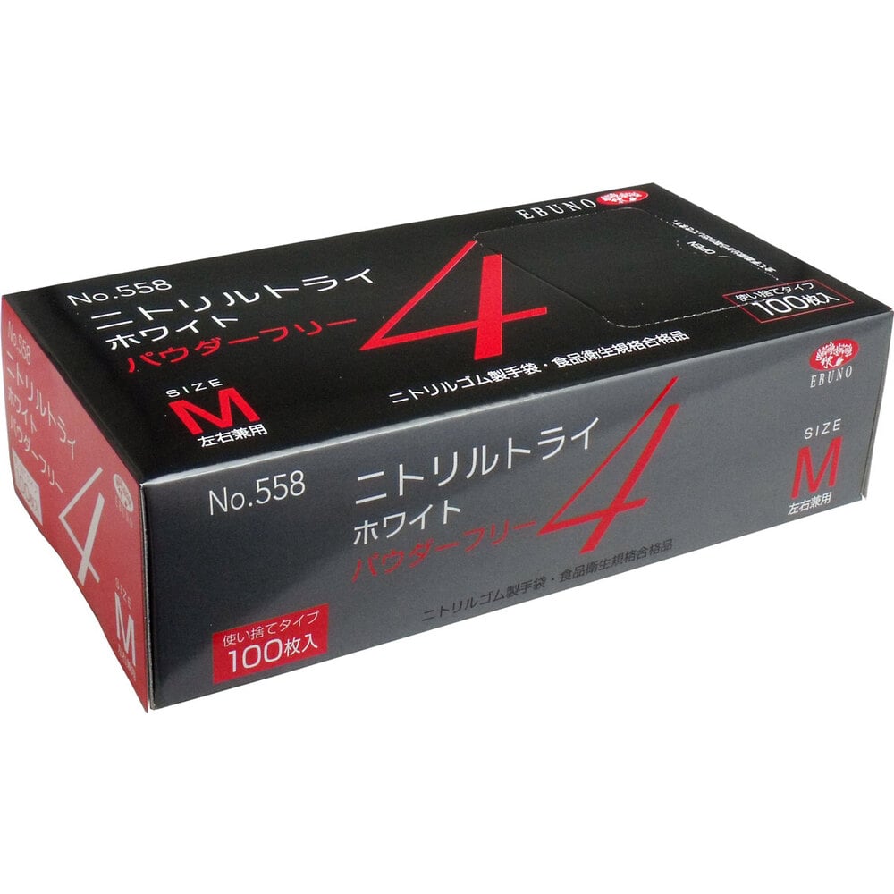 エブノ 【業務用】No.558 ニトリルトライ4 ホワイト パウダーフリー ニトリルゴム製 使い捨て手袋 Mサイズ 100枚入 1箱(ご注文単位1箱)【直送品】