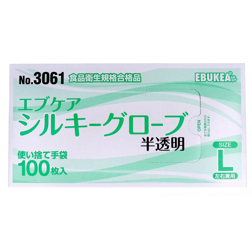 エブノ　【業務用】No.3061 エブケアシルキーグローブ 使い捨て手袋 半透明 箱入 Lサイズ 100枚入　1箱（ご注文単位1箱）【直送品】