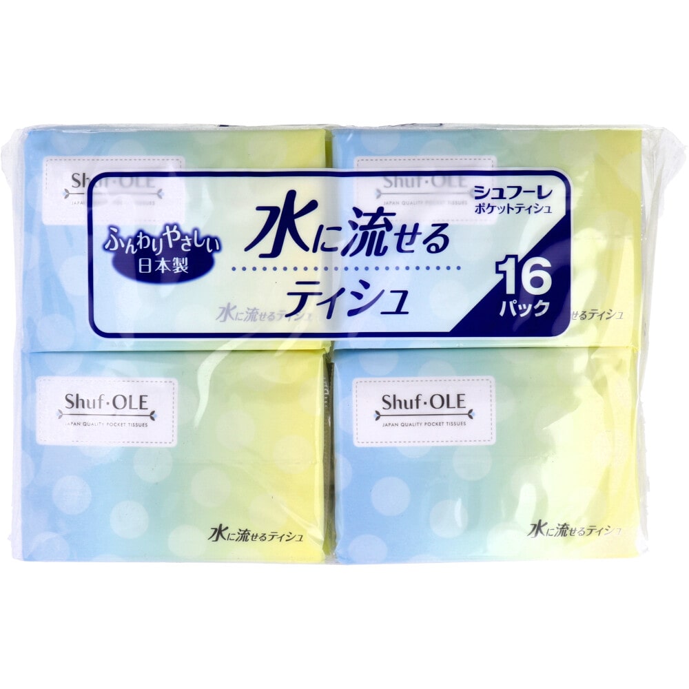 カルタス シュフーレ 水に流せるポケットティシュ 20枚(10組)×16個入 1袋(ご注文単位1袋)【直送品】