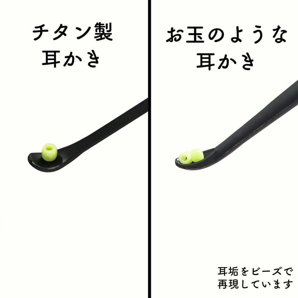 グリーンベル お玉のような耳かき 2WAY ピンク G-2172 1個(ご注文単位1個)【直送品】