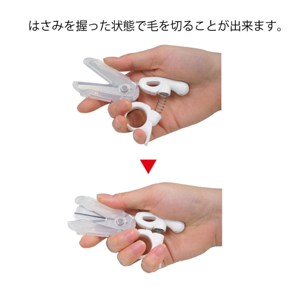 グリーンベル ペット用 ピンポイントヘアカッター 猫&全犬種 保護用カバー付 PE-002 1個(ご注文単位1個)【直送品】