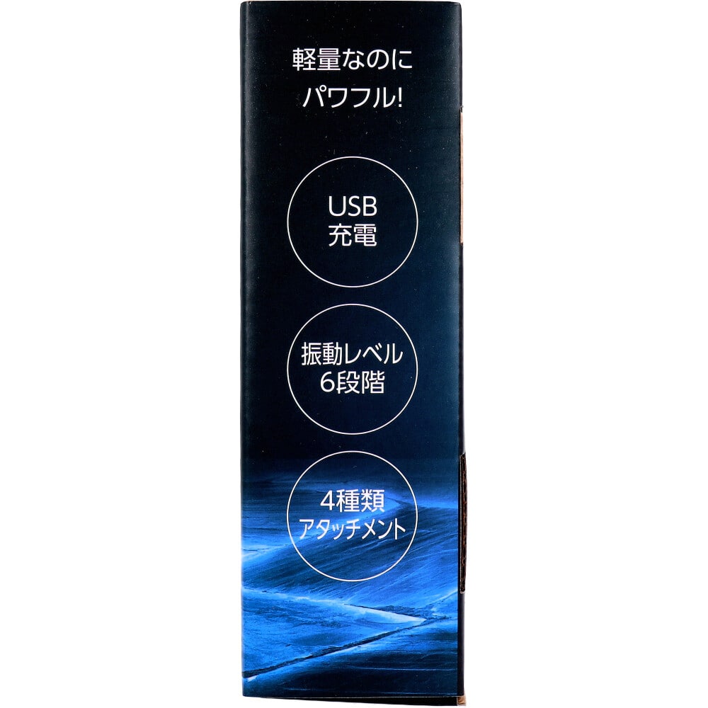 グローバル・ジャパン KINMAKU mini ドリルガン ブラック 1個(ご注文単位1個)【直送品】