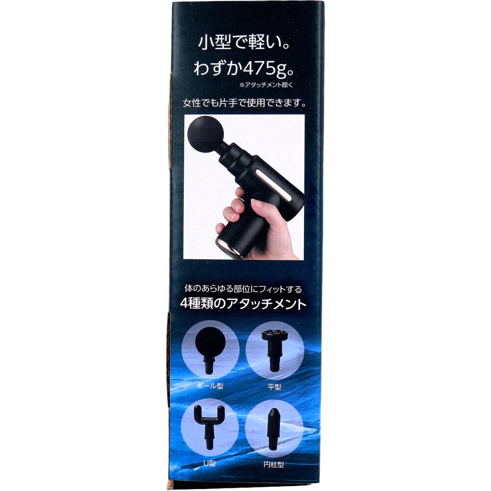 グローバル・ジャパン KINMAKU mini ドリルガン ブラック 1個(ご注文単位1個)【直送品】