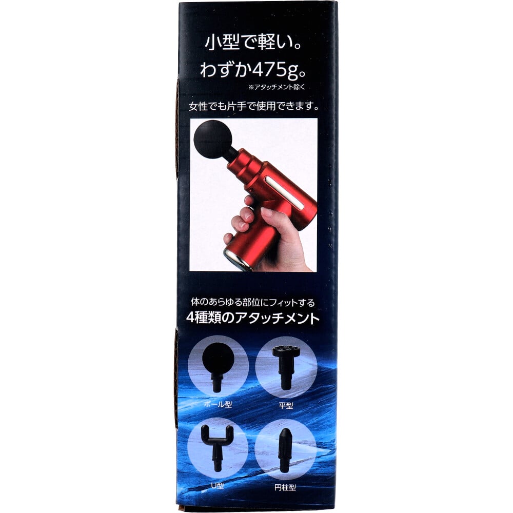 グローバル・ジャパン KINMAKU mini ドリルガン レッド 1個(ご注文単位1個)【直送品】