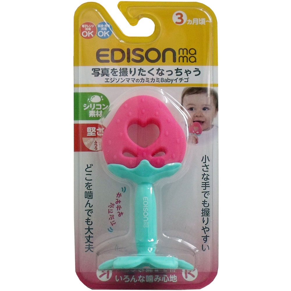 ケイジェイシー エジソンママ カミカミBaby イチゴ 1個(ご注文単位1個)【直送品】