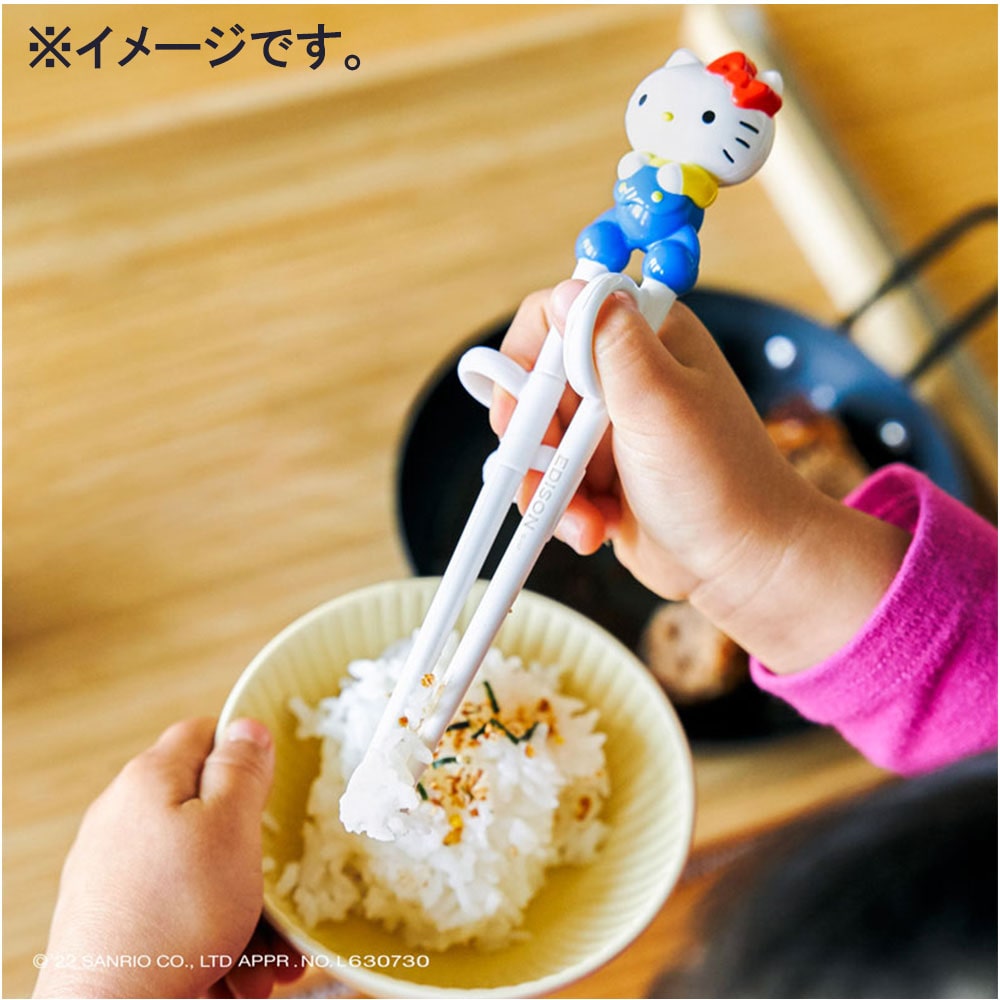 ケイジェイシー エジソンのお箸1 ハローキティ ケース付 右手用 1個(ご注文単位1個)【直送品】