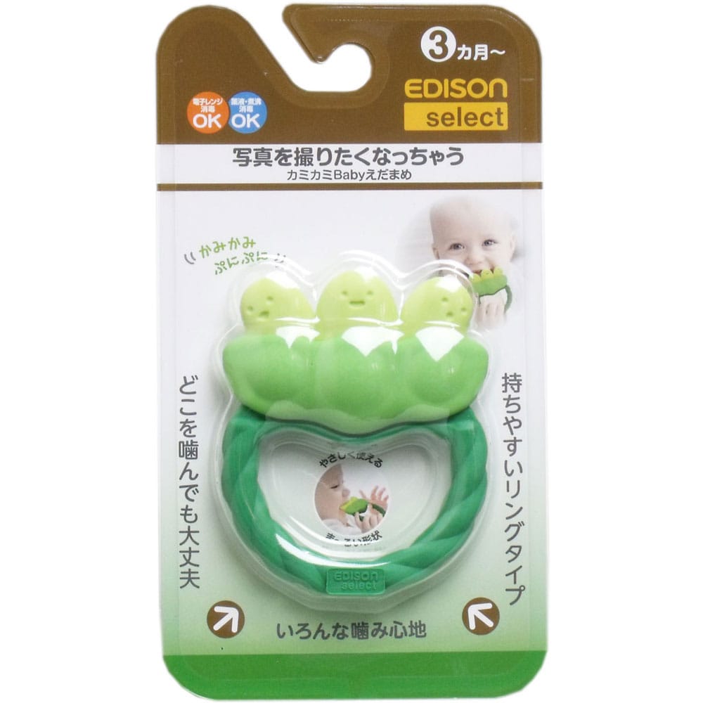 ケイジェイシー エジソンセレクト カミカミベビー えだまめ 1個(ご注文単位1個)【直送品】