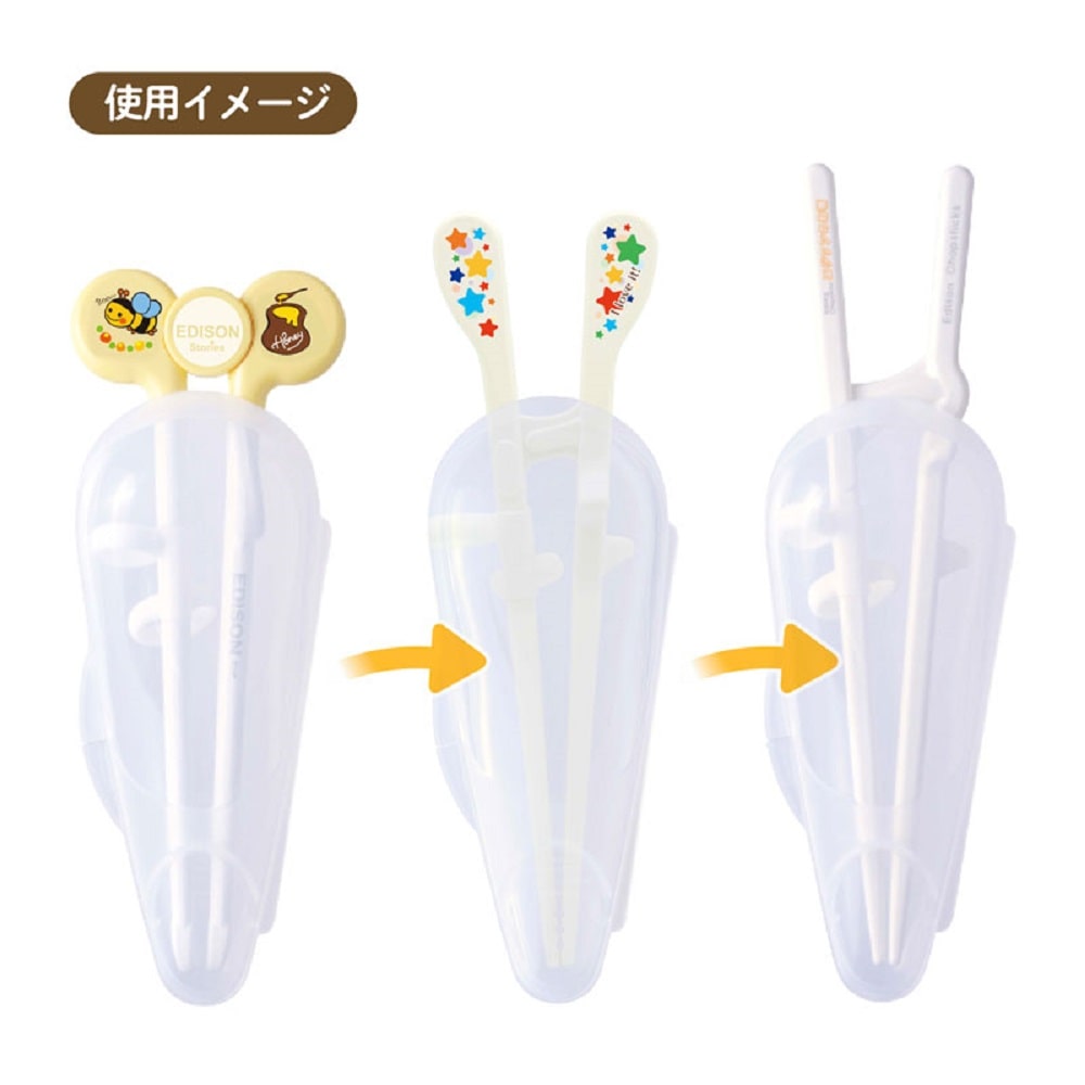 ケイジェイシー エジソンのお箸専用ケース 1個(ご注文単位1個)【直送品】