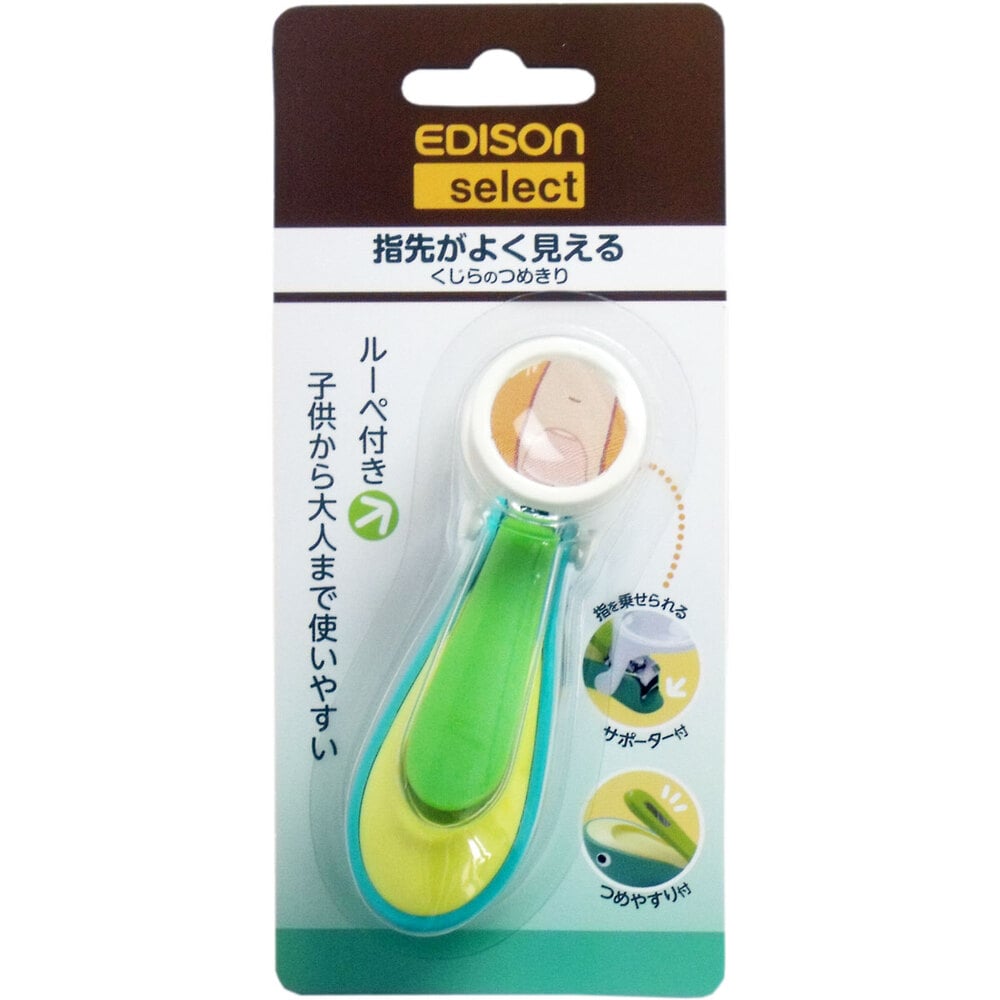 ケイジェイシー エジソンセレクト くじらのつめきり ルーペ付き 1個(ご注文単位1個)【直送品】