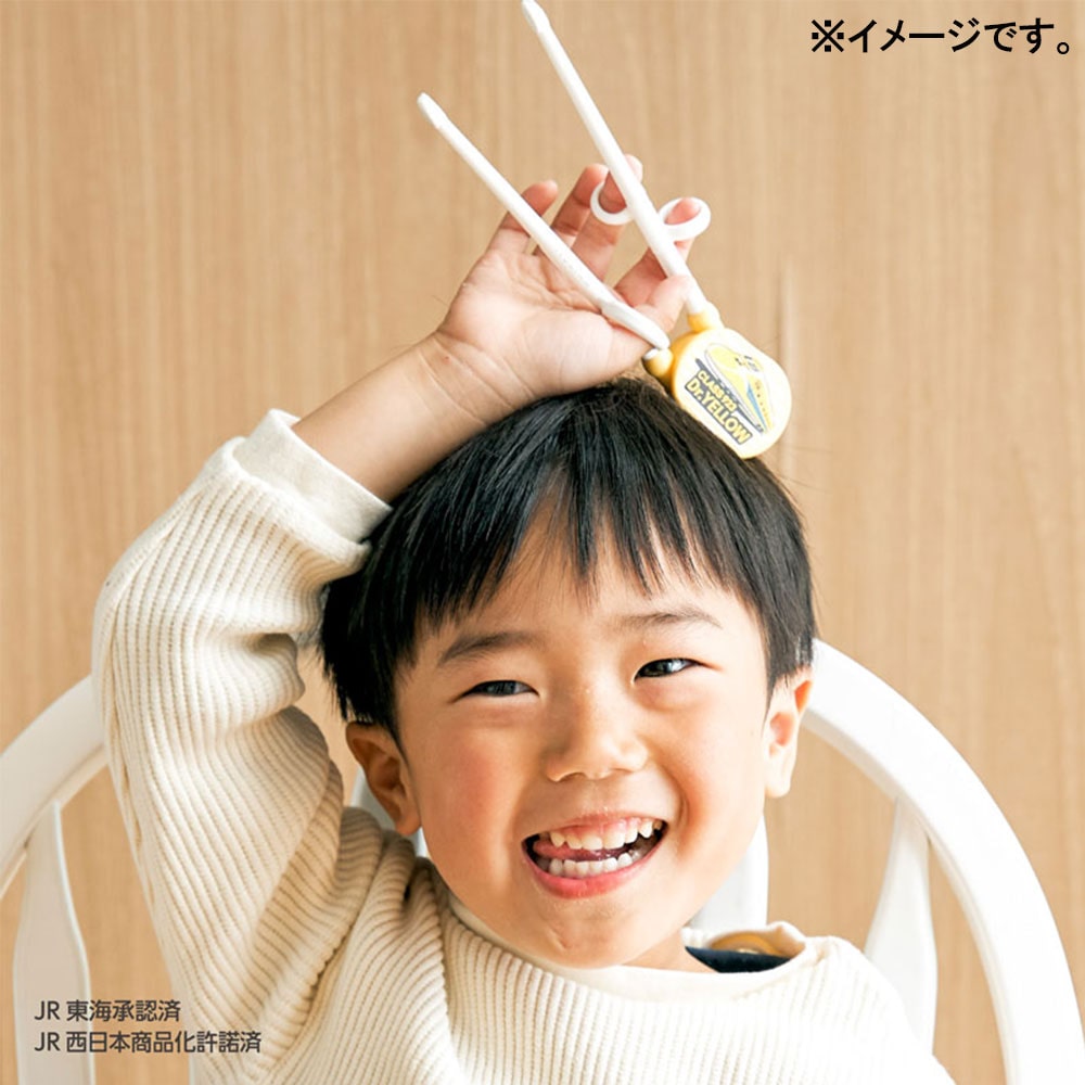 ケイジェイシー エジソンのお箸1 923形ドクターイエロー 右手用 1個(ご注文単位1個)【直送品】