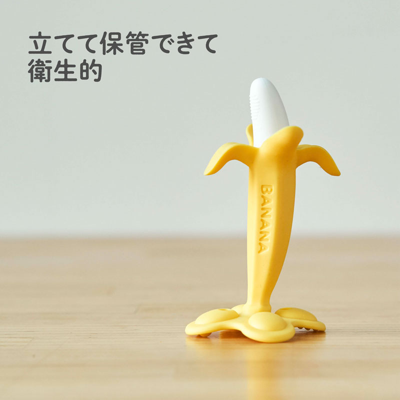 ケイジェイシー エジソンママ カミカミBaby バナナプラス 1個(ご注文単位1個)【直送品】